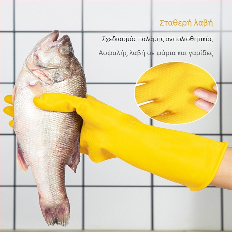 Ενισχυμένα γάντια λατέξ για οικιακή χρήση, αδιάβροχα και ανθεκτικά στη φθορά, κατάλληλα για πλύσιμο ρούχων, νοικοκυριό, πλύσιμο πιάτων και κουζίνα (32 cm)