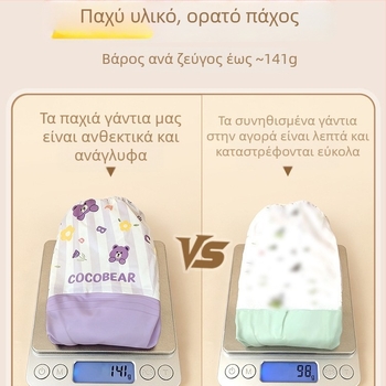 Γυναικείοι επεκτεινόμενοι αδιάβροχοι γάντες από καουτσούκ για πλύσιμο ρούχων και πλύσιμο πιάτων, με φλις επένδυση για φθινόπωρο–χειμώνα, παχυσμένες.