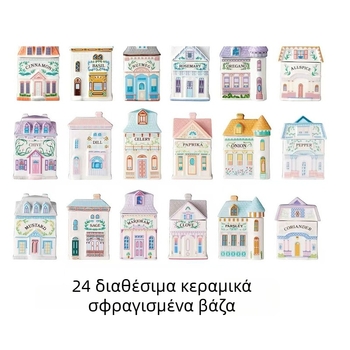Νέο δημιουργικό κεραμικό αεροστεγές βάζο κουζίνας, βάζο σκόνης καφέ, βάζο μπαχαρικών σε σχήμα σπιτιού