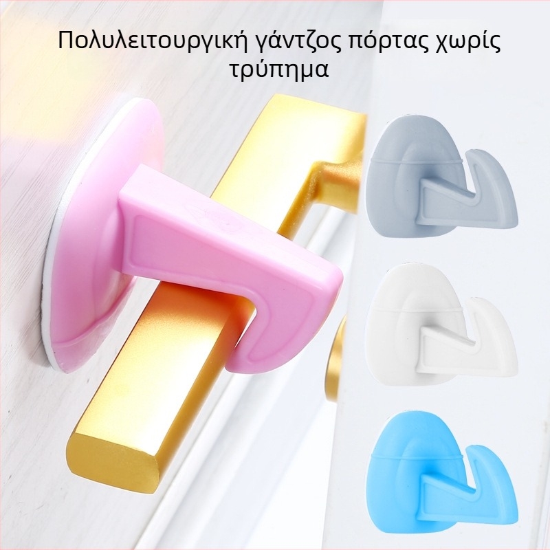 Σιλικονούχος γάντζος πόρτας χωρίς τρύπες, πολυλειτουργικός σταθεροποιητής πόρτας, αθόρυβος, για μπάνιο και υπνοδωμάτιο