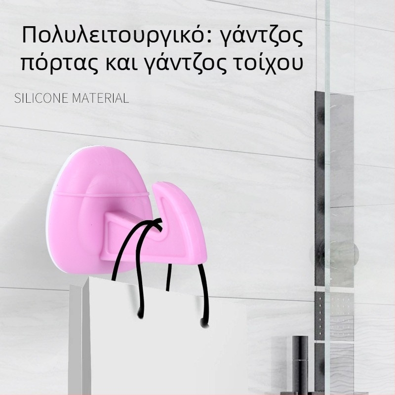 Σιλικονούχος γάντζος πόρτας χωρίς τρύπες, πολυλειτουργικός σταθεροποιητής πόρτας, αθόρυβος, για μπάνιο και υπνοδωμάτιο