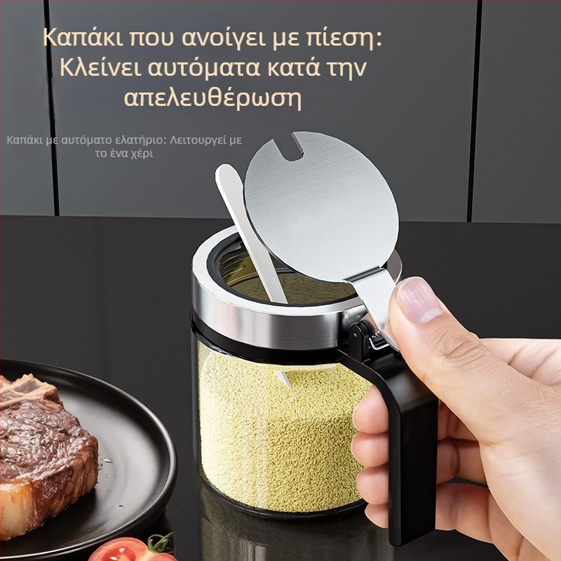 Γυάλινο βάζο μπαχαρικών με κουτάλι – σετ αποθήκευσης μπαχαρικών με σφραγισμένο καπάκι
