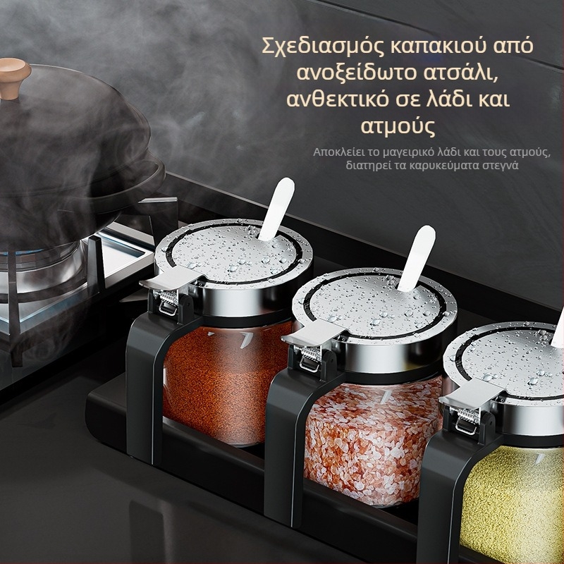 Γυάλινο βάζο μπαχαρικών με κουτάλι – σετ αποθήκευσης μπαχαρικών με σφραγισμένο καπάκι