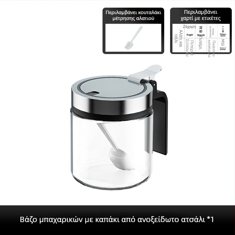 Γυάλινο βάζο μπαχαρικών με κουτάλι – σετ αποθήκευσης μπαχαρικών με σφραγισμένο καπάκι