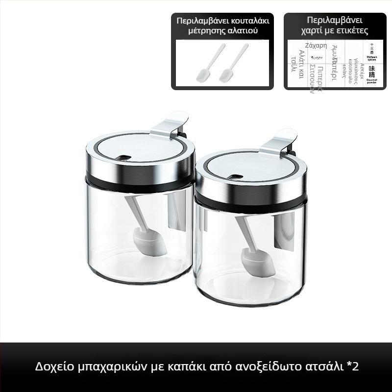Γυάλινο βάζο μπαχαρικών με κουτάλι – σετ αποθήκευσης μπαχαρικών με σφραγισμένο καπάκι