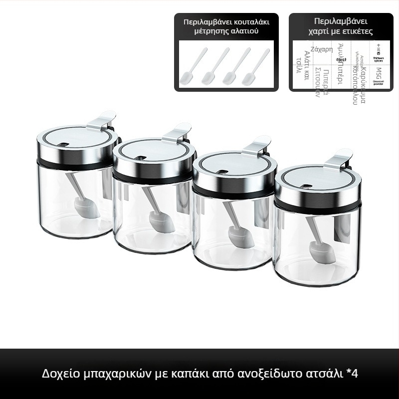 Γυάλινο βάζο μπαχαρικών με κουτάλι – σετ αποθήκευσης μπαχαρικών με σφραγισμένο καπάκι