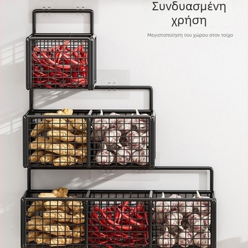 Κρεμαστό ράφι κουζίνας τοίχου χωρίς διάτρηση με καλάθι αποθήκευσης για κρεμμύδια, τζίντζερ και σκόρδο
