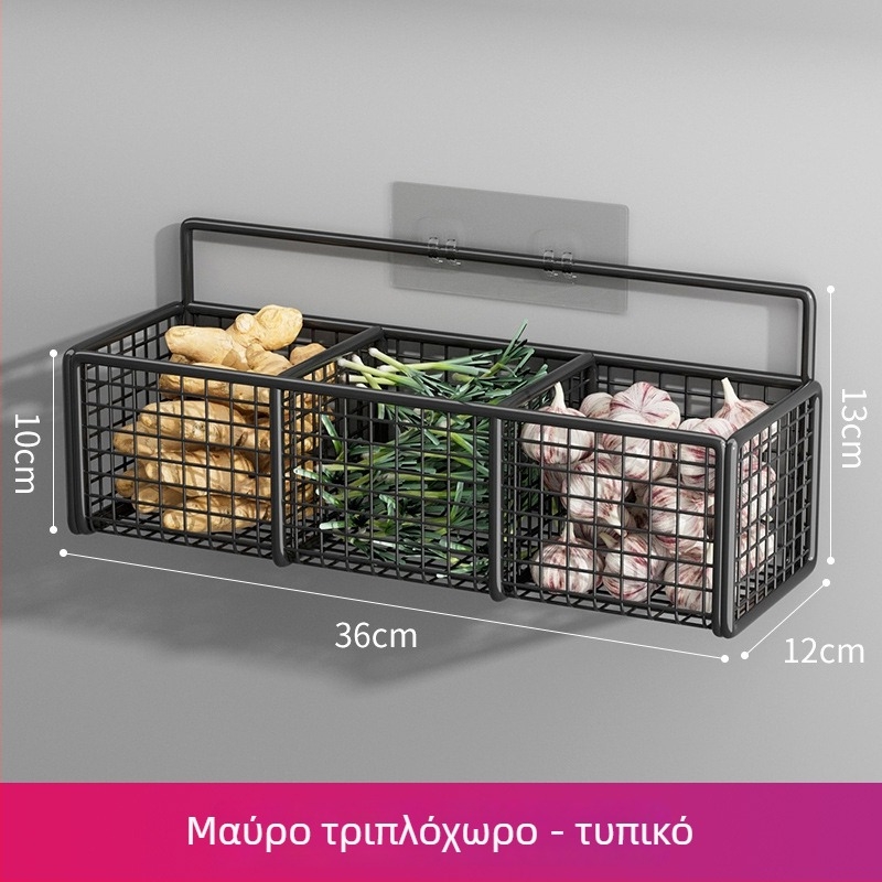 Κρεμαστό ράφι κουζίνας τοίχου χωρίς διάτρηση με καλάθι αποθήκευσης για κρεμμύδια, τζίντζερ και σκόρδο