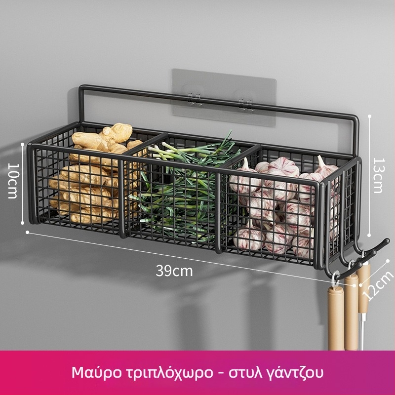 Κρεμαστό ράφι κουζίνας τοίχου χωρίς διάτρηση με καλάθι αποθήκευσης για κρεμμύδια, τζίντζερ και σκόρδο