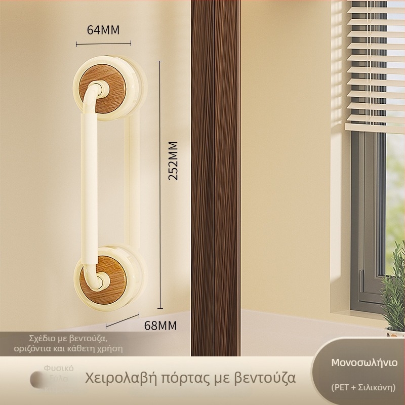 Λαβή πόρτας γυάλινης με βεντούζα, χωρίς διάτρηση, ισχυρή συρόμενη λαβή για πόρτες κουζίνας και μπάνιου, vintage στιλ