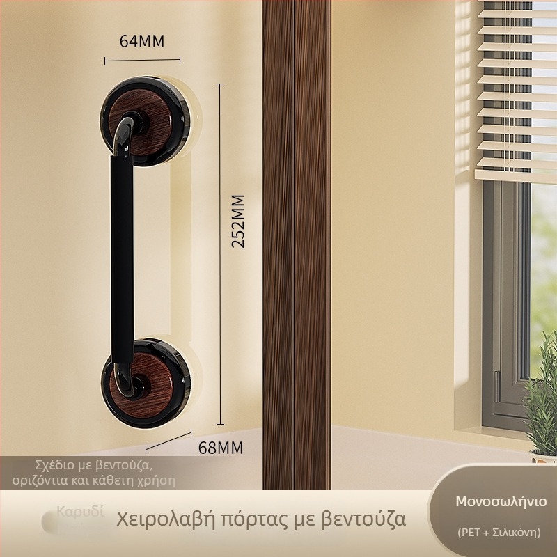 Λαβή πόρτας γυάλινης με βεντούζα, χωρίς διάτρηση, ισχυρή συρόμενη λαβή για πόρτες κουζίνας και μπάνιου, vintage στιλ