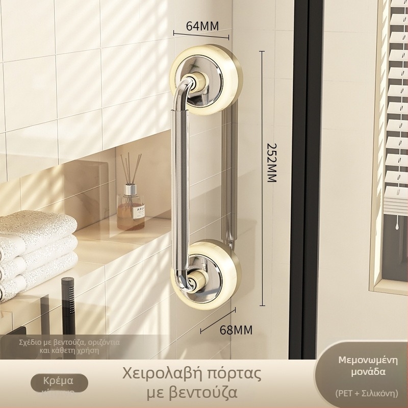 Λαβή πόρτας γυάλινης με βεντούζα, χωρίς διάτρηση, ισχυρή συρόμενη λαβή για πόρτες κουζίνας και μπάνιου, vintage στιλ