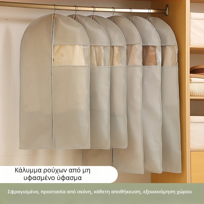 Κάλυμμα ρούχων από παχύ μη υφαντό ύφασμα, προστασία από σκόνη και υγρασία, κρεμάμενο, κλειστό και πλένεται