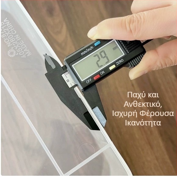 Διάφανο πλαστικό δοχείο αποθήκευσης με καπάκι και χερούλι – οργάνωση για παιχνίδια, μάσκες και μικροαντικείμενα