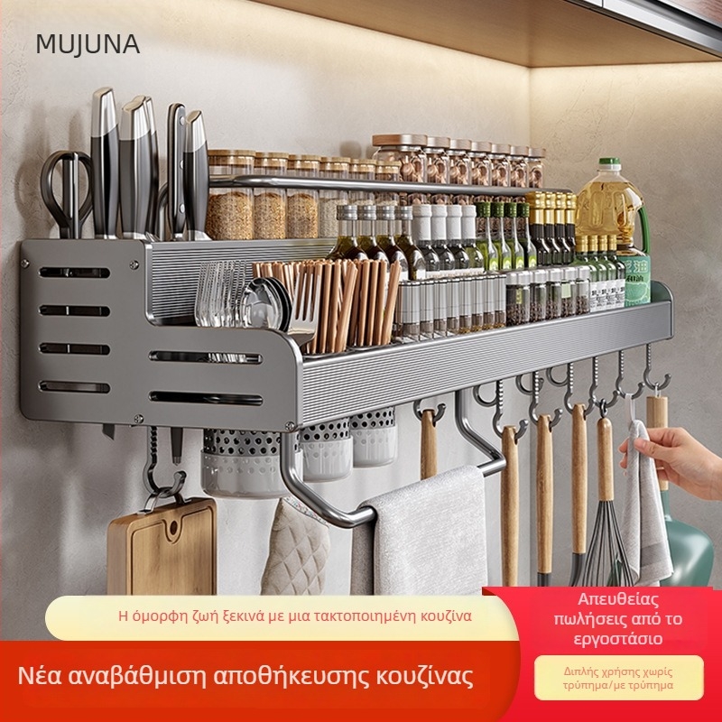 Ράφι τοίχου κουζίνας σε Gunmetal γκρι χρώμα, χωρίς διάτρηση, πολυλειτουργικός αποθηκευτικός χώρος για μπαχαρικά, μαχαιροπίρουνα και μαχαίρια, τραπεζοειδές σχέδιο, αλουμίνιο