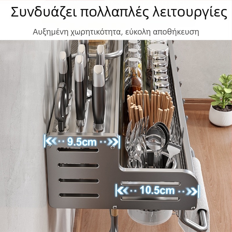 Ράφι τοίχου κουζίνας σε Gunmetal γκρι χρώμα, χωρίς διάτρηση, πολυλειτουργικός αποθηκευτικός χώρος για μπαχαρικά, μαχαιροπίρουνα και μαχαίρια, τραπεζοειδές σχέδιο, αλουμίνιο