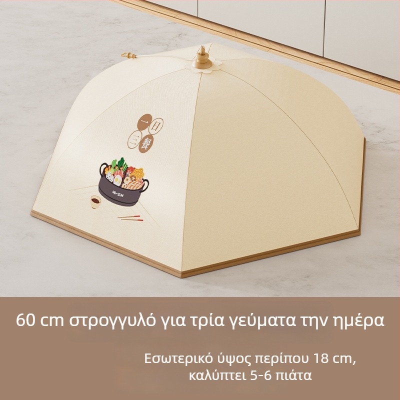 Πτυσσόμενη τριών επιπέδων μονωμένη κάλυψη τραπεζιού για φαγητό με προστασία από σκόνη – κατάλληλη για τη διατήρηση των υπολειμμάτων