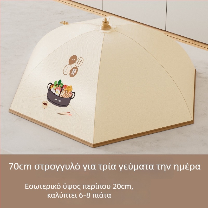 Πτυσσόμενη τριών επιπέδων μονωμένη κάλυψη τραπεζιού για φαγητό με προστασία από σκόνη – κατάλληλη για τη διατήρηση των υπολειμμάτων