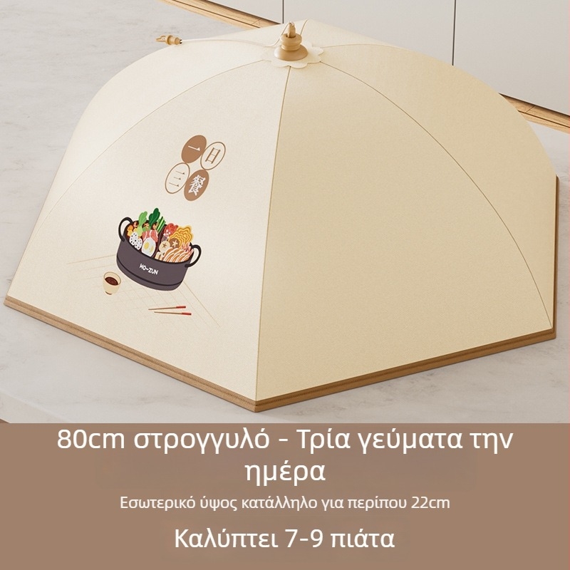 Πτυσσόμενη τριών επιπέδων μονωμένη κάλυψη τραπεζιού για φαγητό με προστασία από σκόνη – κατάλληλη για τη διατήρηση των υπολειμμάτων