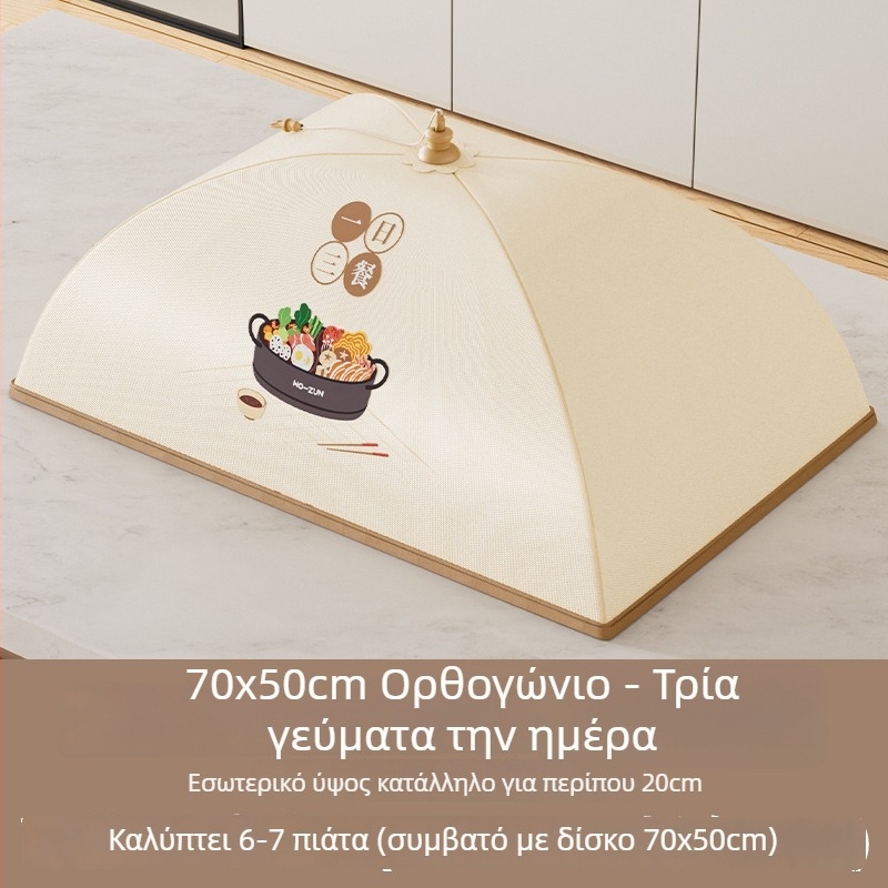 Πτυσσόμενη τριών επιπέδων μονωμένη κάλυψη τραπεζιού για φαγητό με προστασία από σκόνη – κατάλληλη για τη διατήρηση των υπολειμμάτων