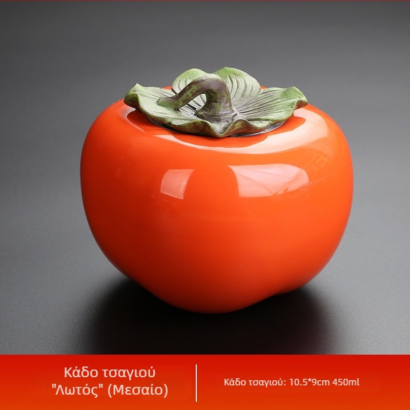 Κεραμικό δοχείο τσαγιού με σχέδιο persimmon, ερμητικά κλειστό, σετ δώρου σε κουτί, διαθέσιμο σε μεγάλες, μεσαίες και μικρές διαστάσεις