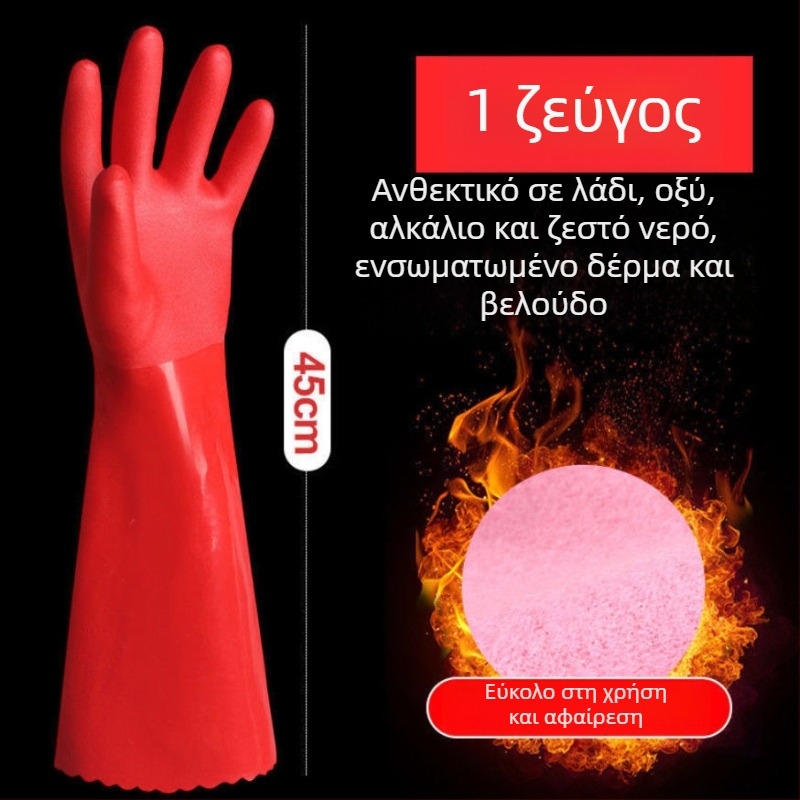 Γάντια πλυσίματος πιάτων από βελούρο με επένδυση φλίς, παχύτερα για ζεστασιά, latex αδιάβροχα γάντια για οικιακή κουζίνα