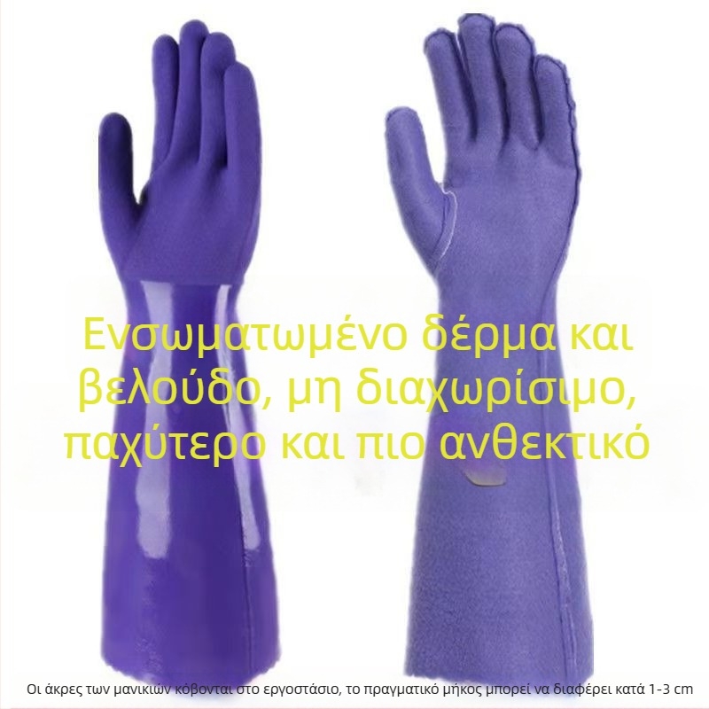 Γάντια πλυσίματος πιάτων από βελούρο με επένδυση φλίς, παχύτερα για ζεστασιά, latex αδιάβροχα γάντια για οικιακή κουζίνα