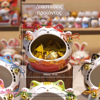 Κεραμική φιγούρα Maneki-neko, βάζο για γλυκίσματα, αποθήκευση κλειδιών και καλλυντικών, μοντέρνο μινιμαλιστικό διακοσμητικό