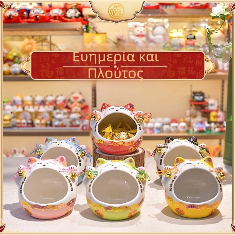 Κεραμική φιγούρα Maneki-neko, βάζο για γλυκίσματα, αποθήκευση κλειδιών και καλλυντικών, μοντέρνο μινιμαλιστικό διακοσμητικό
