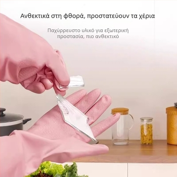 Γάντια πλυσίματος πιάτων γυναικεία, ανθεκτικά, με βελούδινη επένδυση, αδιάβροχα, για καθάρισμα κουζίνας και πλύσιμο ρούχων, παχιά και μακριά, από καουτσούκ, χειμώνα