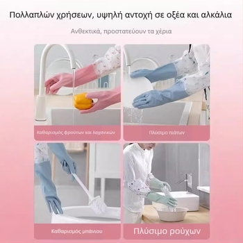 Γάντια πλυσίματος πιάτων γυναικεία, ανθεκτικά, με βελούδινη επένδυση, αδιάβροχα, για καθάρισμα κουζίνας και πλύσιμο ρούχων, παχιά και μακριά, από καουτσούκ, χειμώνα
