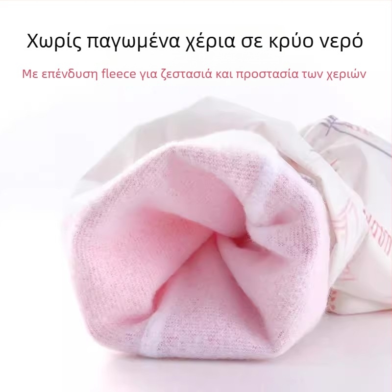 Γάντια πλυσίματος πιάτων γυναικεία, ανθεκτικά, με βελούδινη επένδυση, αδιάβροχα, για καθάρισμα κουζίνας και πλύσιμο ρούχων, παχιά και μακριά, από καουτσούκ, χειμώνα