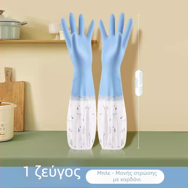 Γάντια πλυσίματος πιάτων γυναικεία, ανθεκτικά, με βελούδινη επένδυση, αδιάβροχα, για καθάρισμα κουζίνας και πλύσιμο ρούχων, παχιά και μακριά, από καουτσούκ, χειμώνα