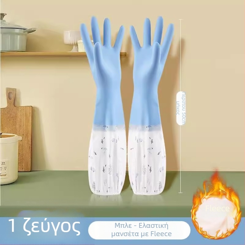 Γάντια πλυσίματος πιάτων γυναικεία, ανθεκτικά, με βελούδινη επένδυση, αδιάβροχα, για καθάρισμα κουζίνας και πλύσιμο ρούχων, παχιά και μακριά, από καουτσούκ, χειμώνα