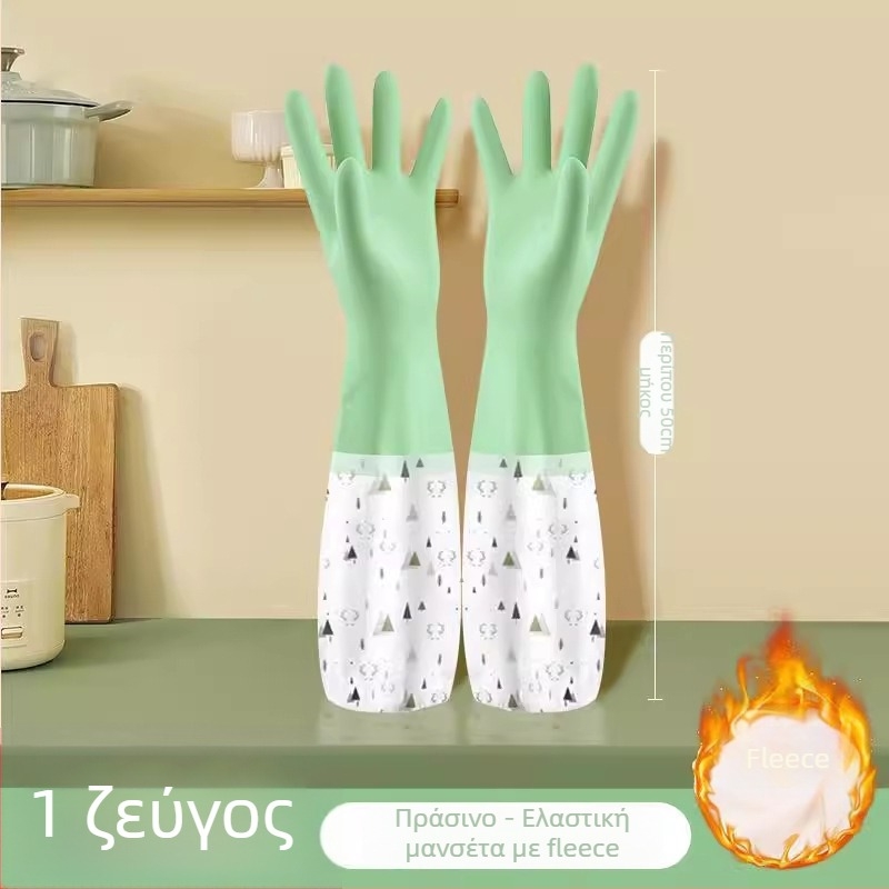 Γάντια πλυσίματος πιάτων γυναικεία, ανθεκτικά, με βελούδινη επένδυση, αδιάβροχα, για καθάρισμα κουζίνας και πλύσιμο ρούχων, παχιά και μακριά, από καουτσούκ, χειμώνα