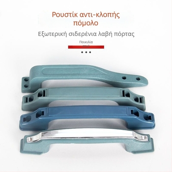 Λαβή πόρτας από σίδηρο, επιφανειακή εγκατάσταση, αντικλοπική σχεδίαση, σε στυλ Panpan Wangli