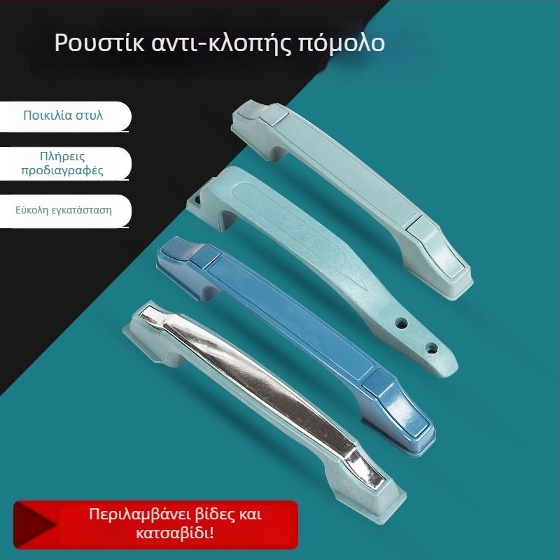 Λαβή πόρτας από σίδηρο, επιφανειακή εγκατάσταση, αντικλοπική σχεδίαση, σε στυλ Panpan Wangli