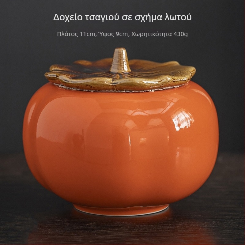 Μεγάλο κεραμικό σφραγιζόμενο δοχείο τσαγιού και κουτί γλυκισμάτων για γάμους, γλάσο σε απόχρωση persimmon