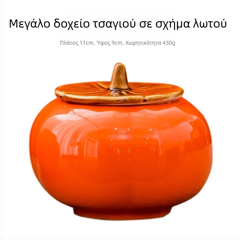 Μεγάλο κεραμικό σφραγιζόμενο δοχείο τσαγιού και κουτί γλυκισμάτων για γάμους, γλάσο σε απόχρωση persimmon