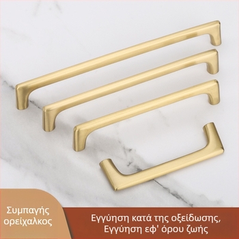 Χρυσή ορειχάλκινη λαβή ντουλάπας με δύο οπές