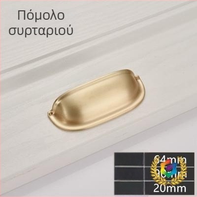 Λαβή ντουλαπιού από κράμα ψευδαργύρου, επίχρυσο φινίρισμα, μοντέρνο μινιμαλιστικό ευρωπαϊκό στυλ, μοντέλο 8041