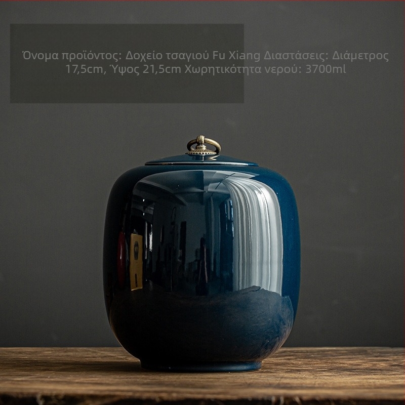 Κεραμικό βάζο αποθήκευσης τσαγιού με σφραγιζόμενο καπάκι, μεγάλο, 2 κιλά, Ge kiln crackle glaze