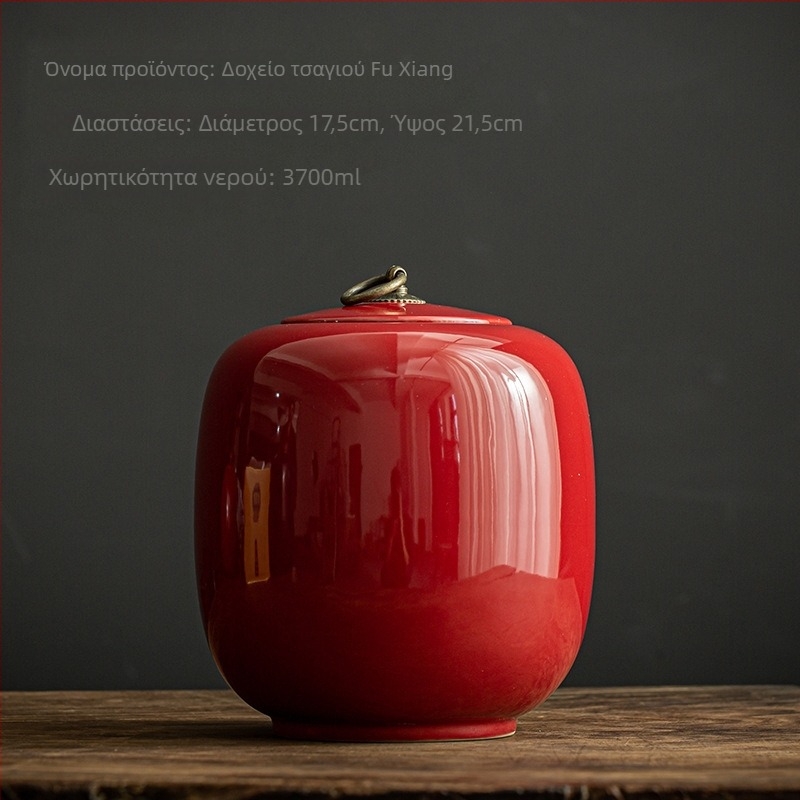 Κεραμικό βάζο αποθήκευσης τσαγιού με σφραγιζόμενο καπάκι, μεγάλο, 2 κιλά, Ge kiln crackle glaze