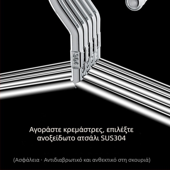 Κρεμάστρα ρούχων από ανοξείδωτο ατσάλι 304 — επιπλέον πάχος, διπλής χρήσης για στέγνωμα και βρεγμένα ρούχα, χωρίς ραφές, οικιακή χρήση