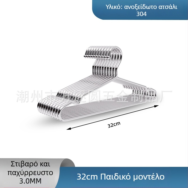 Κρεμάστρα ρούχων από ανοξείδωτο ατσάλι 304 — επιπλέον πάχος, διπλής χρήσης για στέγνωμα και βρεγμένα ρούχα, χωρίς ραφές, οικιακή χρήση