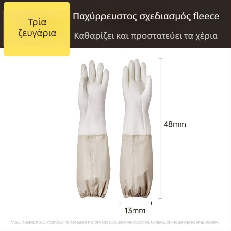 Cooker King γάντια πλυσίματος πιάτων με φλίς επένδυση, μακριά 48 cm, PVC υλικό, ζεστά, ανθεκτικά, παχυσμένα για κουζίνα και οικιακές δουλειές