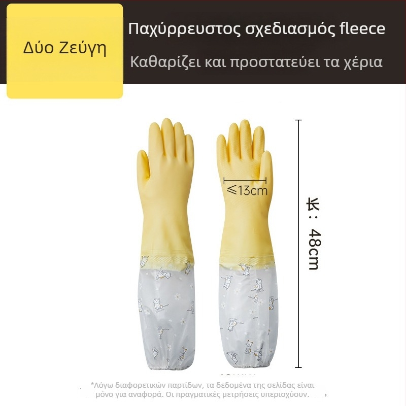 Cooker King γάντια πλυσίματος πιάτων με φλίς επένδυση, μακριά 48 cm, PVC υλικό, ζεστά, ανθεκτικά, παχυσμένα για κουζίνα και οικιακές δουλειές