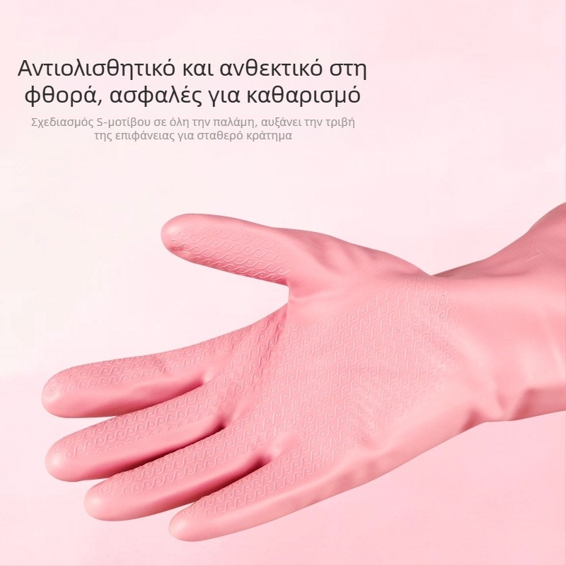 Dongfanghong Εκτεταμένα παχιά γάντια λατέξ για την κουζίνα, με ανθοστολισμένες μανσέτες, αδιάβροχα και ανθεκτικά
