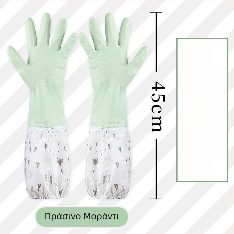 Dongfanghong Εκτεταμένα παχιά γάντια λατέξ για την κουζίνα, με ανθοστολισμένες μανσέτες, αδιάβροχα και ανθεκτικά