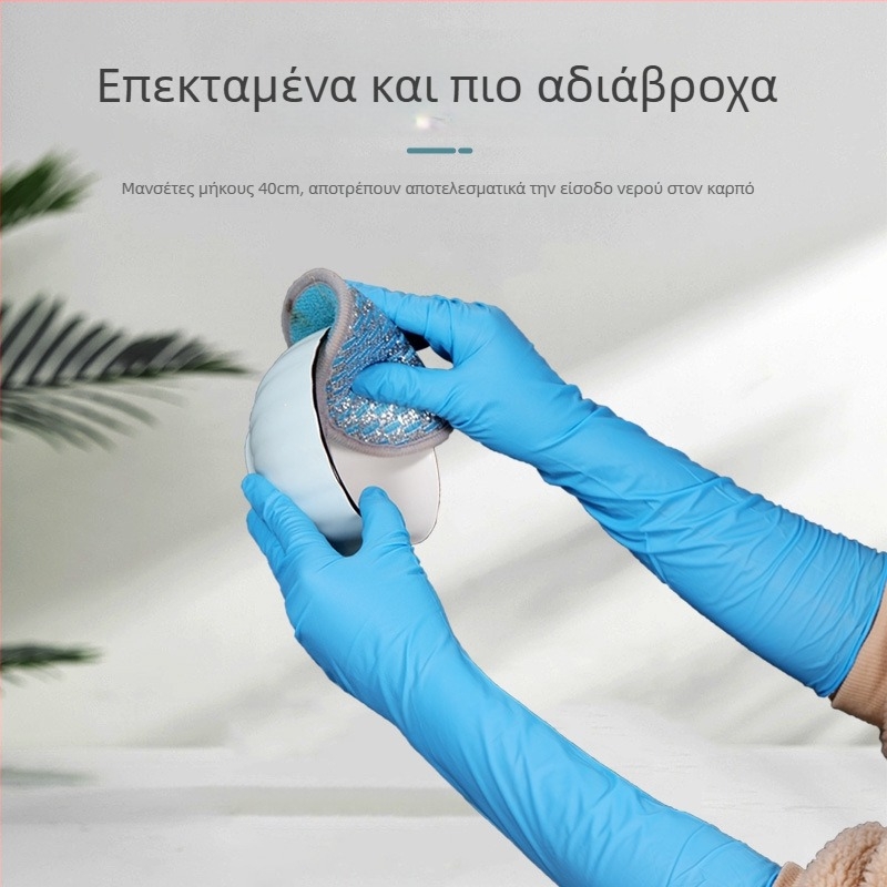 Γάντια νιτριλίου, μήκος 16 ιντσών, μιας χρήσης, ανθεκτικά στη φθορά, αδιάβροχα, επεκτειόμενα και παχύτερα, εργασίας